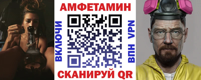Amphetamine 98%  дарк нет официальный сайт  Алейск 
