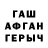 МЕТАДОН кристалл Asi Gafurova