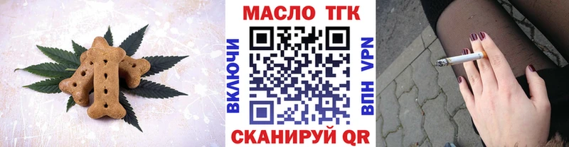 Еда ТГК марихуана  кракен ССЫЛКА  Алейск 