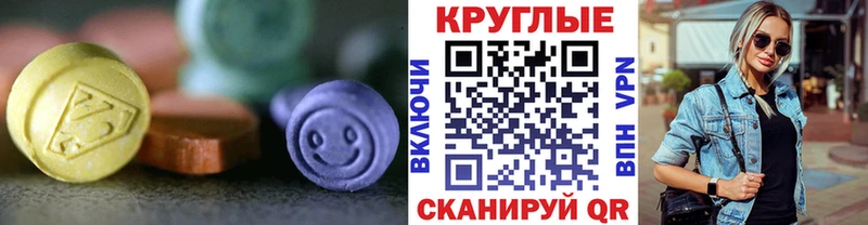 наркота  Алейск  блэк спрут зеркало  Ecstasy MDMA 