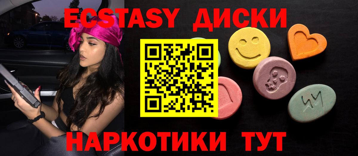 Меф   Алейск  Кокаин  Вход с VPN  Каннабис  ГАШИШ  Экстази  Лсд 25 