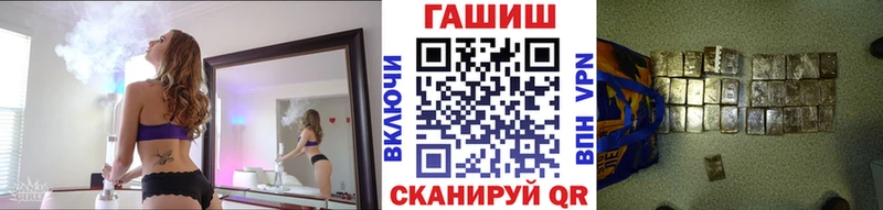 ГАШИШ VHQ  сколько стоит  ОМГ ОМГ как зайти  Алейск 