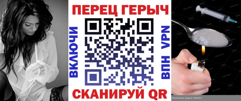 ГЕРОИН белый  Алейск 