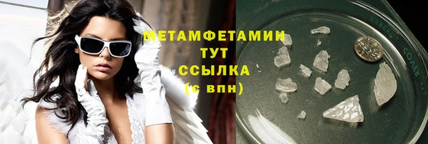 мефедрон VHQ Абаза