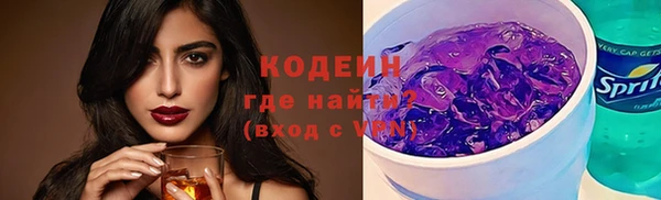 меф VHQ Абинск