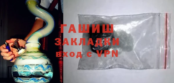 мефедрон VHQ Абаза