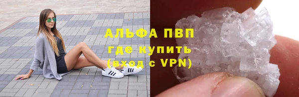 мефедрон VHQ Абаза