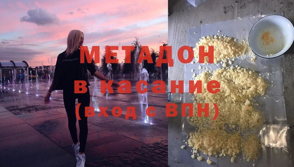 меф VHQ Абинск