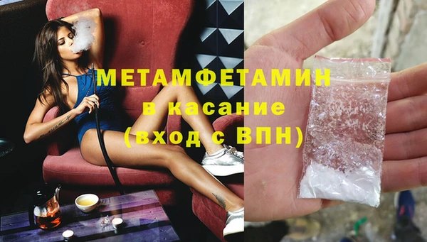 мефедрон VHQ Абаза