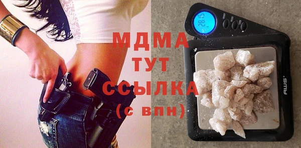 мефедрон VHQ Абаза