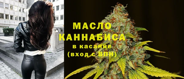мефедрон VHQ Абаза