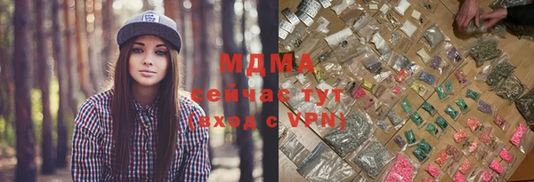мефедрон VHQ Абаза