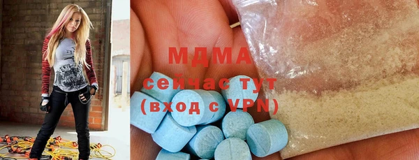 меф VHQ Абинск