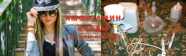 меф VHQ Абинск