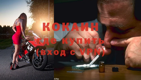 меф VHQ Абинск