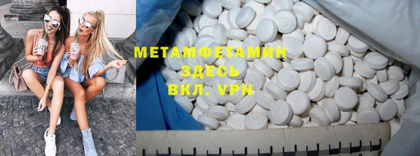 меф VHQ Абинск