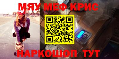 дистиллят марихуана Анжеро-Судженск