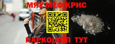 бутик Анапа