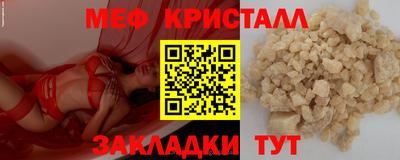 гидра Ачхой-Мартан