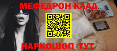 mdpv Ангарск