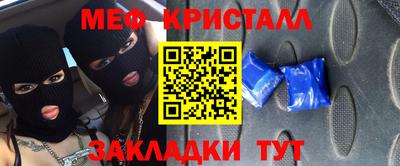 дистиллят марихуана Анжеро-Судженск