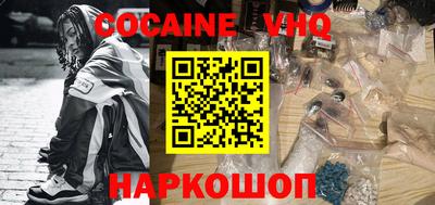 гидра Ачхой-Мартан