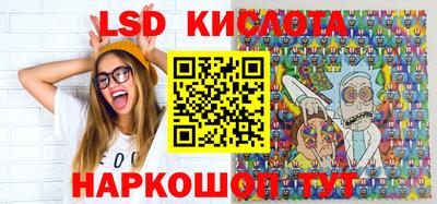 бутик Анапа
