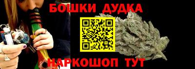 бутик Анапа
