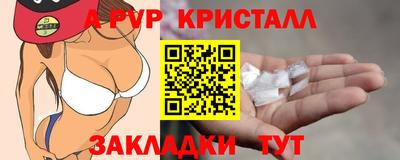 дистиллят марихуана Анжеро-Судженск