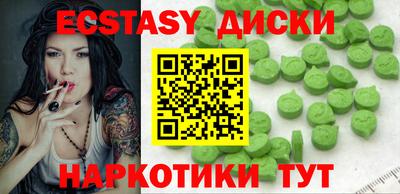 бутик Анапа