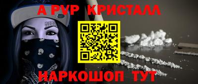 дистиллят марихуана Аша