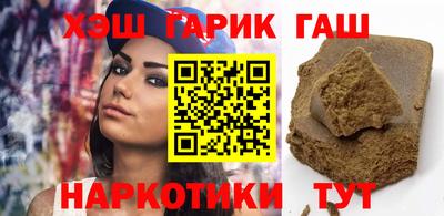 дистиллят марихуана Аша