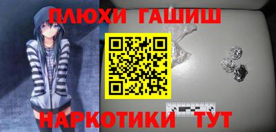 ПСИЛОЦИБИНОВЫЕ ГРИБЫ Баксан