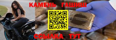 дистиллят марихуана Анжеро-Судженск