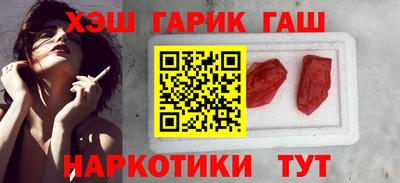 дистиллят марихуана Анжеро-Судженск