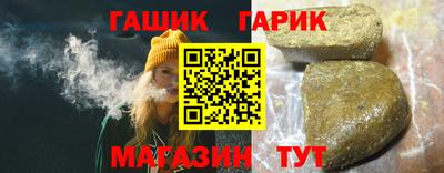 бутик Анапа