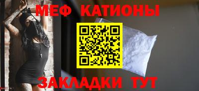 гидра Ачхой-Мартан