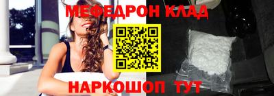 бутик Анапа