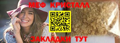 mdpv Ангарск