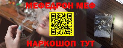 гидра Ачхой-Мартан