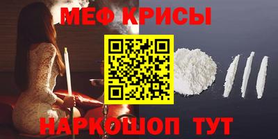 гидра Ачхой-Мартан