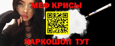mdpv Ангарск
