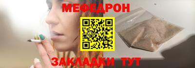гидра Ачхой-Мартан