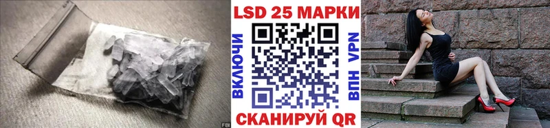 ЛСД экстази ecstasy hydra Алейск