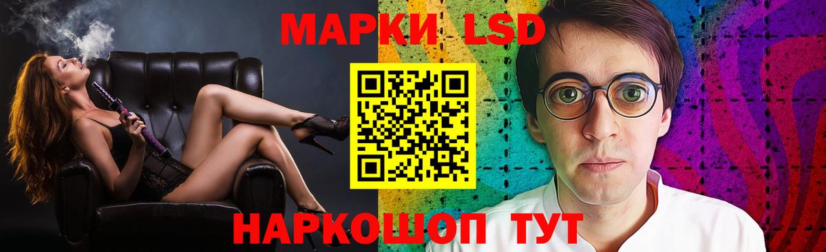 LSD-25 экстази ecstasy  Лсд 25 экстази кислота  Алейск  Лсд 25 экстази  Вход с VPN 