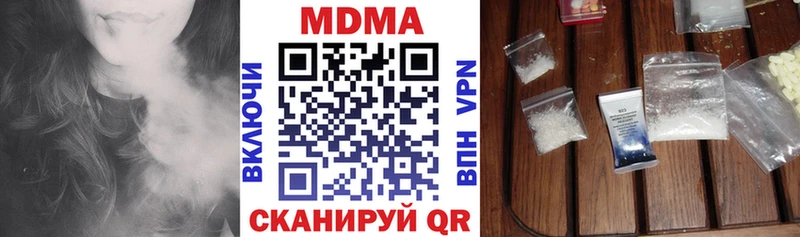 МДМА молли  купить наркотик  Алейск 