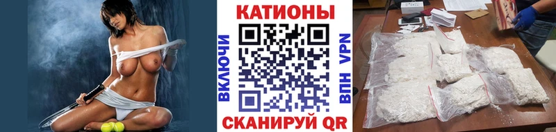 Меф кристаллы  где продают   Алейск 
