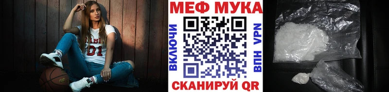 МЕФ мука Алейск
