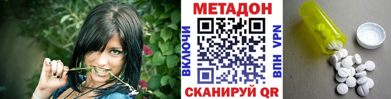 МЕТАДОН белоснежный  Алейск 