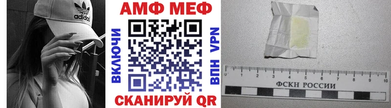 закладка  KRAKEN сайт  Первитин витя  Алейск 